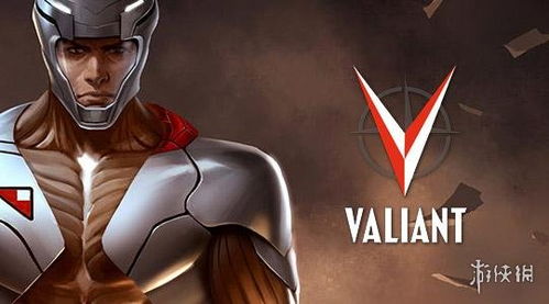 Valiant漫画公司已授权工作室 将开发漫画改编游戏